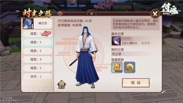 胧月传说最新服玩家观点与体验论述