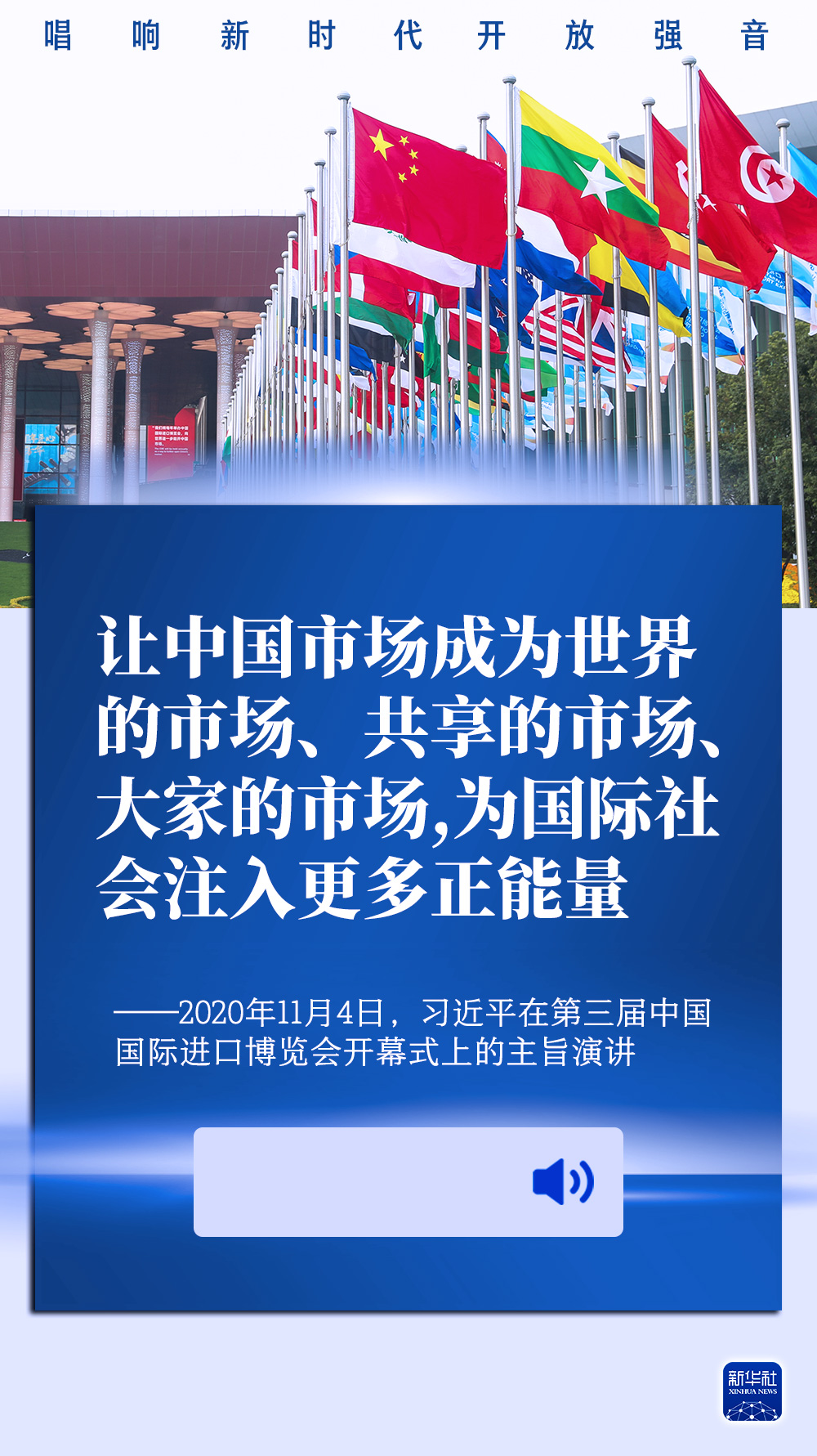 利群最新动态，迈向新时代的零售创新之路