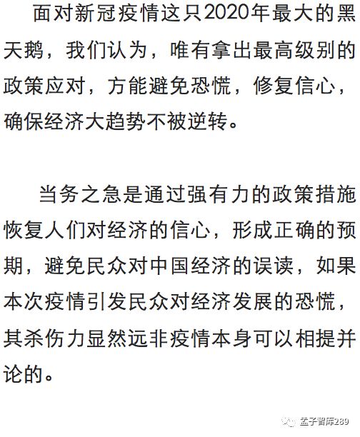 中国疫情最新动态