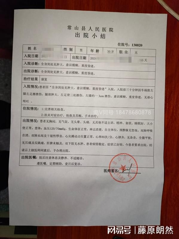大连最新病例公布，科技重塑医疗，点亮健康灯塔之路
