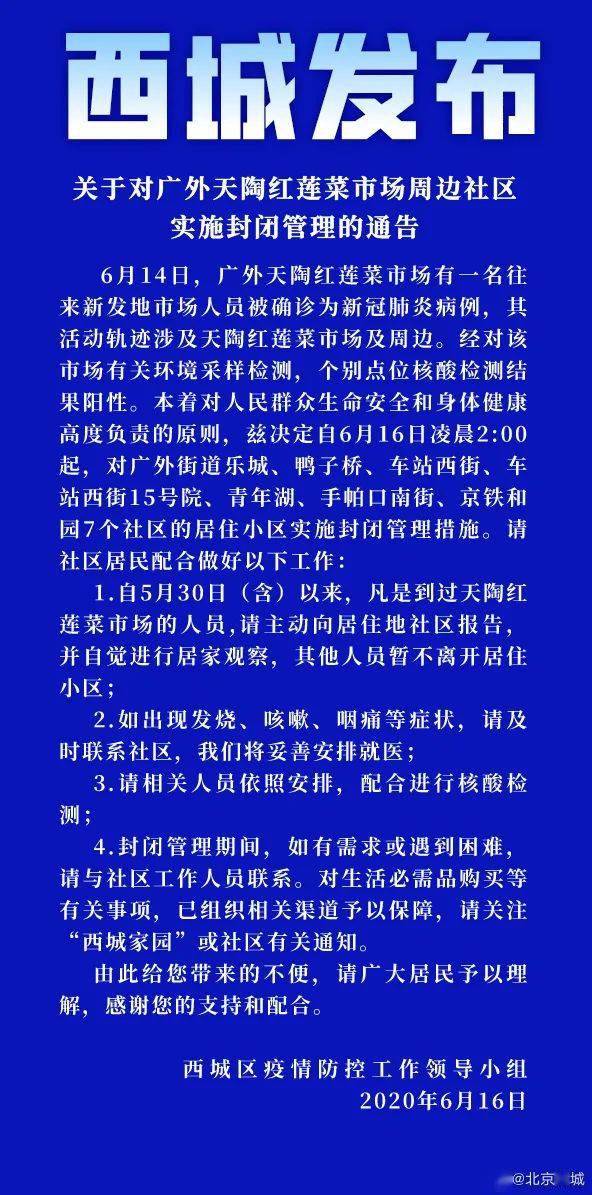 新疆疫情最新情况详解，步骤指南与最新动态