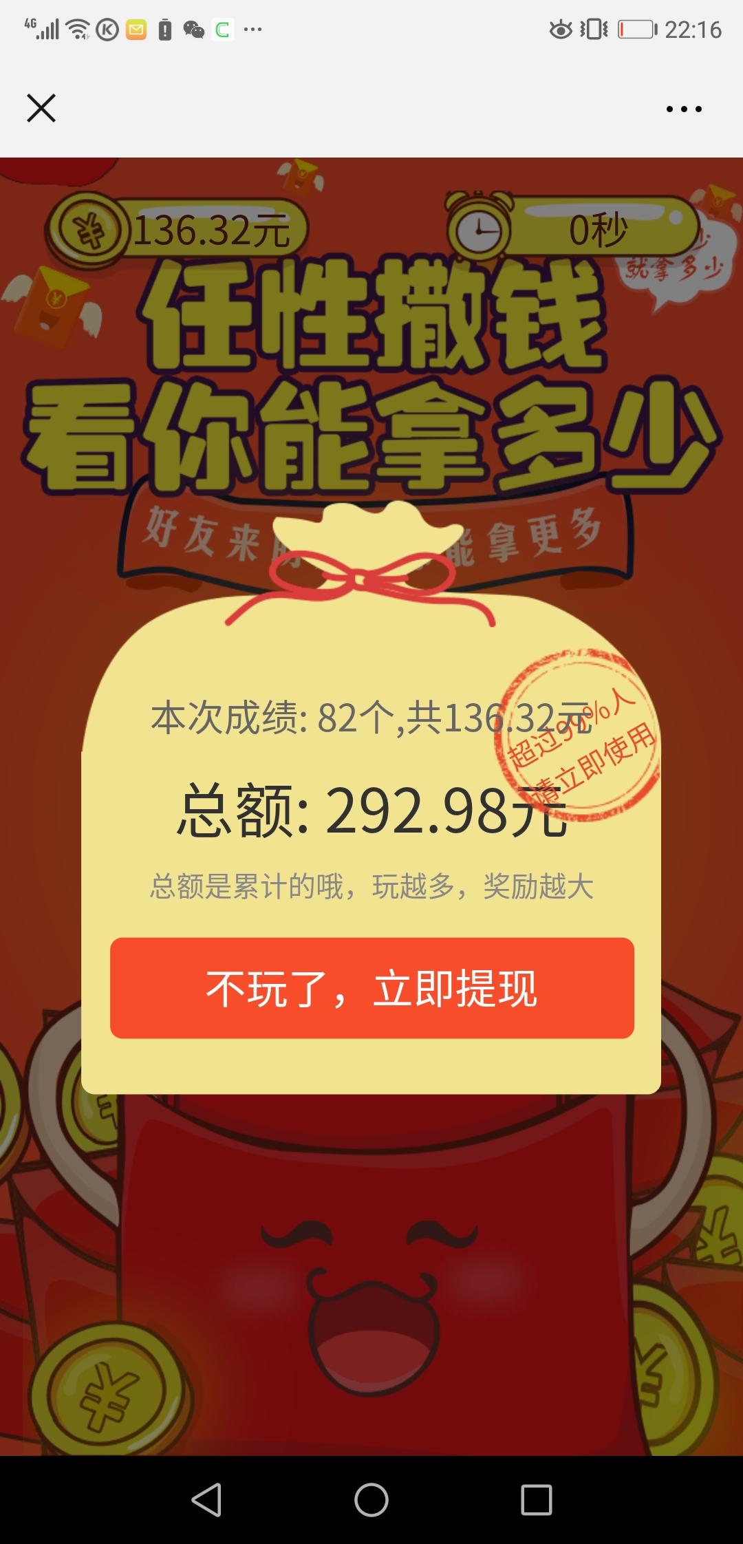 海底捞最新游戏探秘，小巷美食冒险之旅