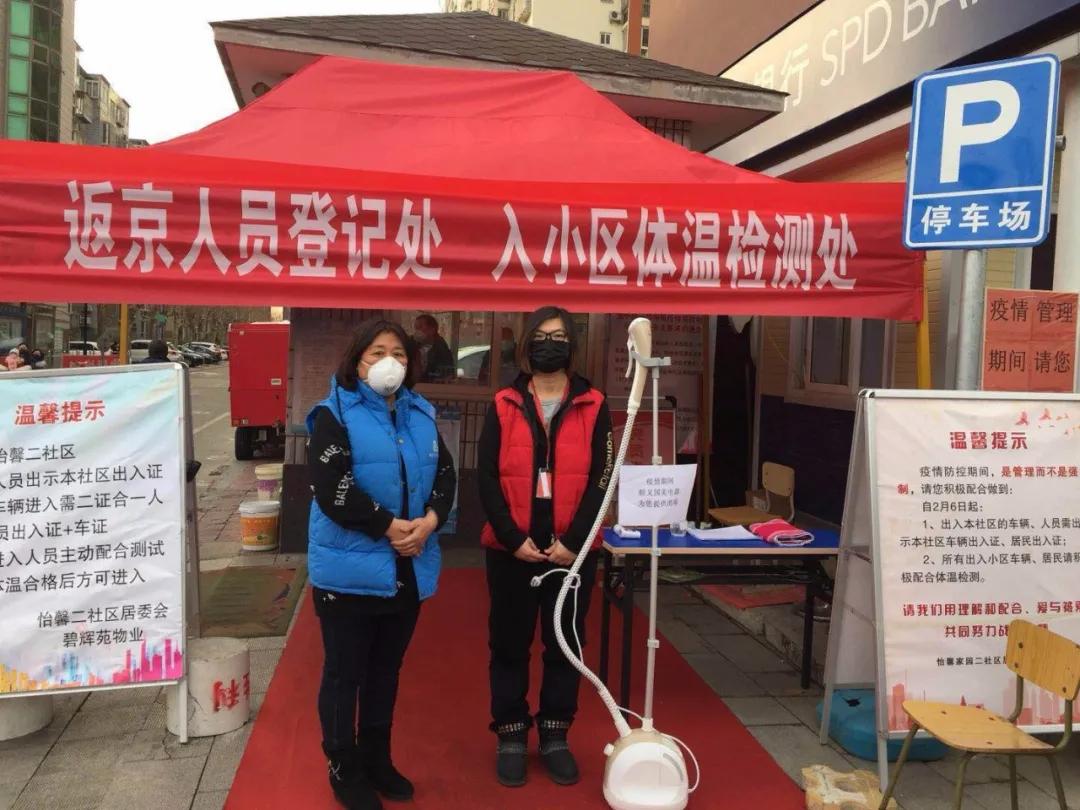 疫情应对步骤指南