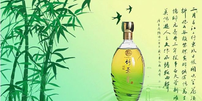 竹叶青酒最新，一杯酒，情深意长故事启幕