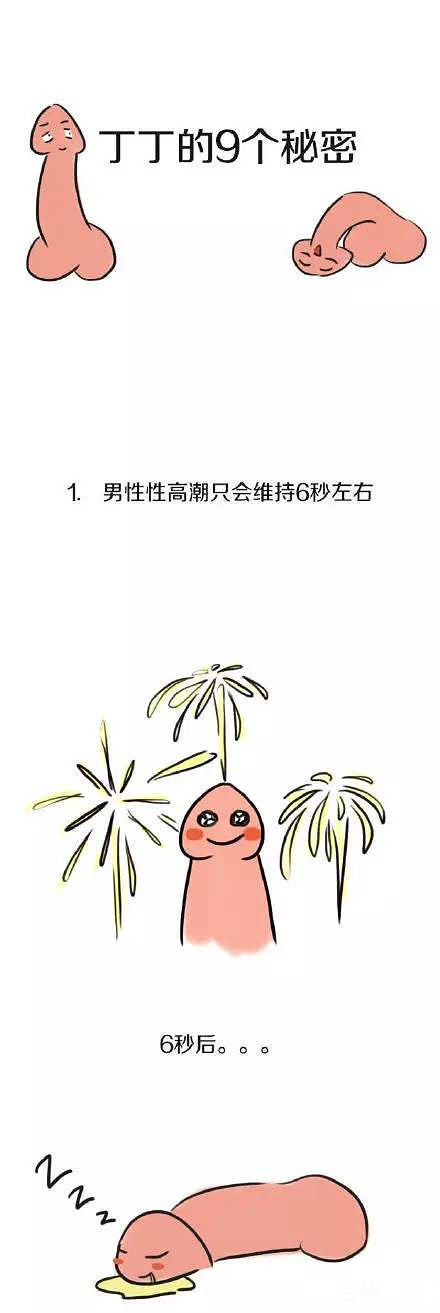 第831页