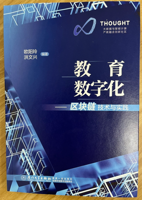 探索区块链最新区块在当代社会的地位与影响力