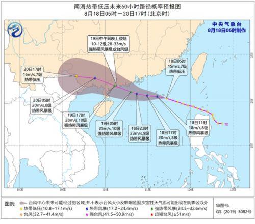 温馨日常故事，台风来临前的准备与守护——关于台风19号的最新预报