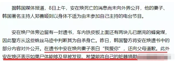 知名女星家中身亡事件，应对与预防的实用步骤指南