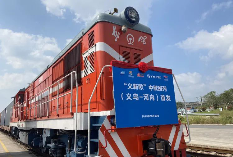 义乌中欧班列最新动态，持续推动国际物流发展🚂📣