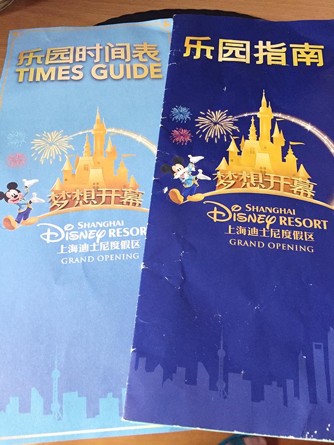 上海最新悠闲旅游攻略大全