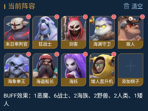 自走棋最新更新详解，更新内容及步骤指南
