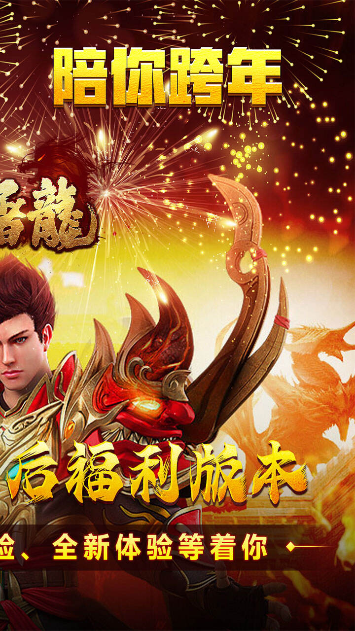 大屠龙最新版，挑战自我，知识海洋的冒险之旅