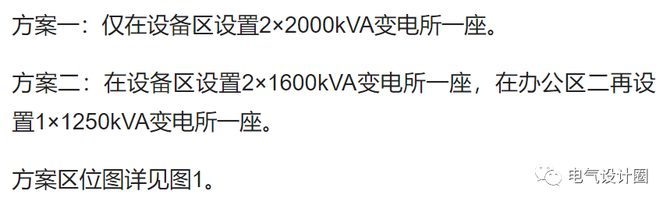 中变最新版观点阐述及解析