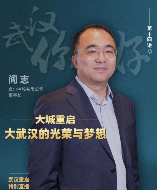 武汉城市新貌，繁荣发展的中心地带