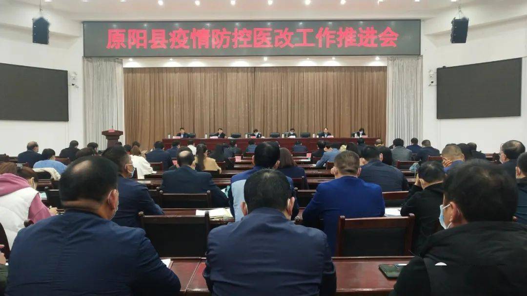 原阳县最新新闻报道