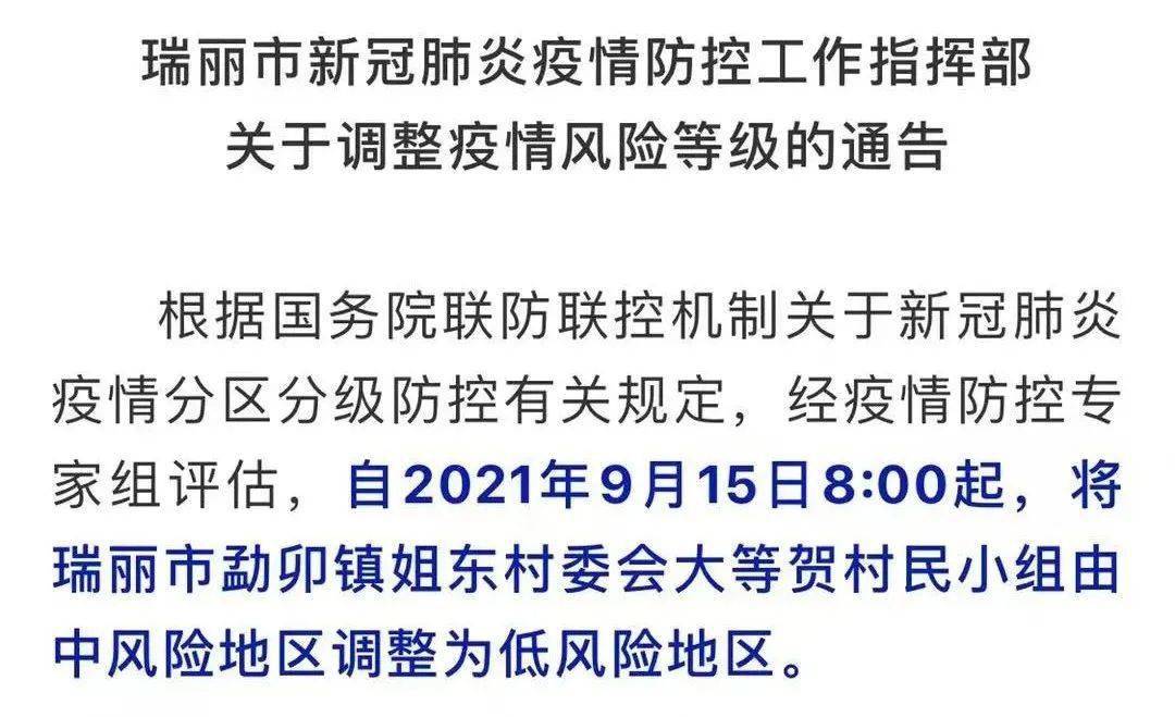 全国最新疫情下的温馨日常与实时动态更新