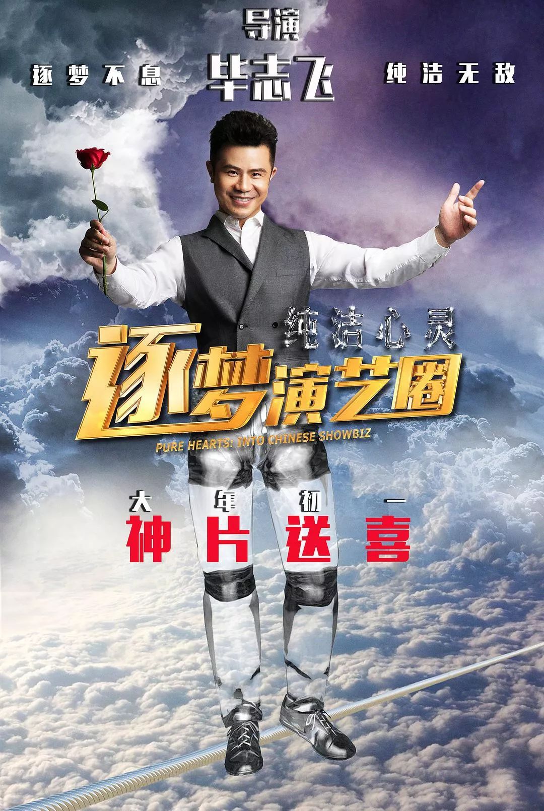 中国最新电影大片，观看指南与体验提升攻略