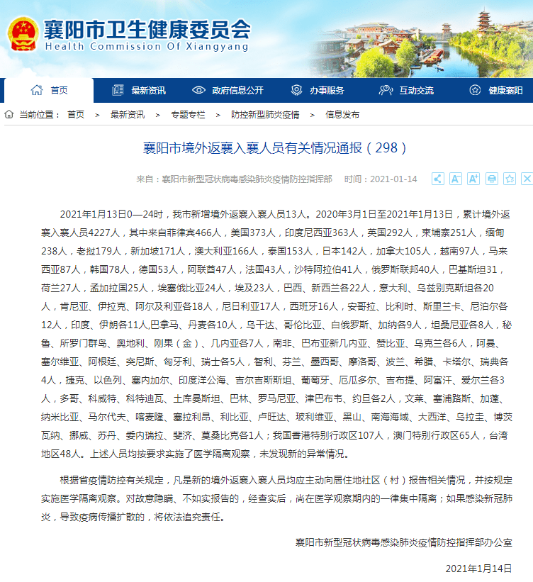 时代背景下的严峻挑战