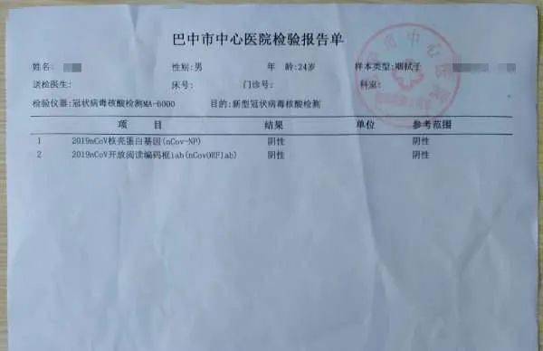 喀什最新确诊病例分析与观点阐述