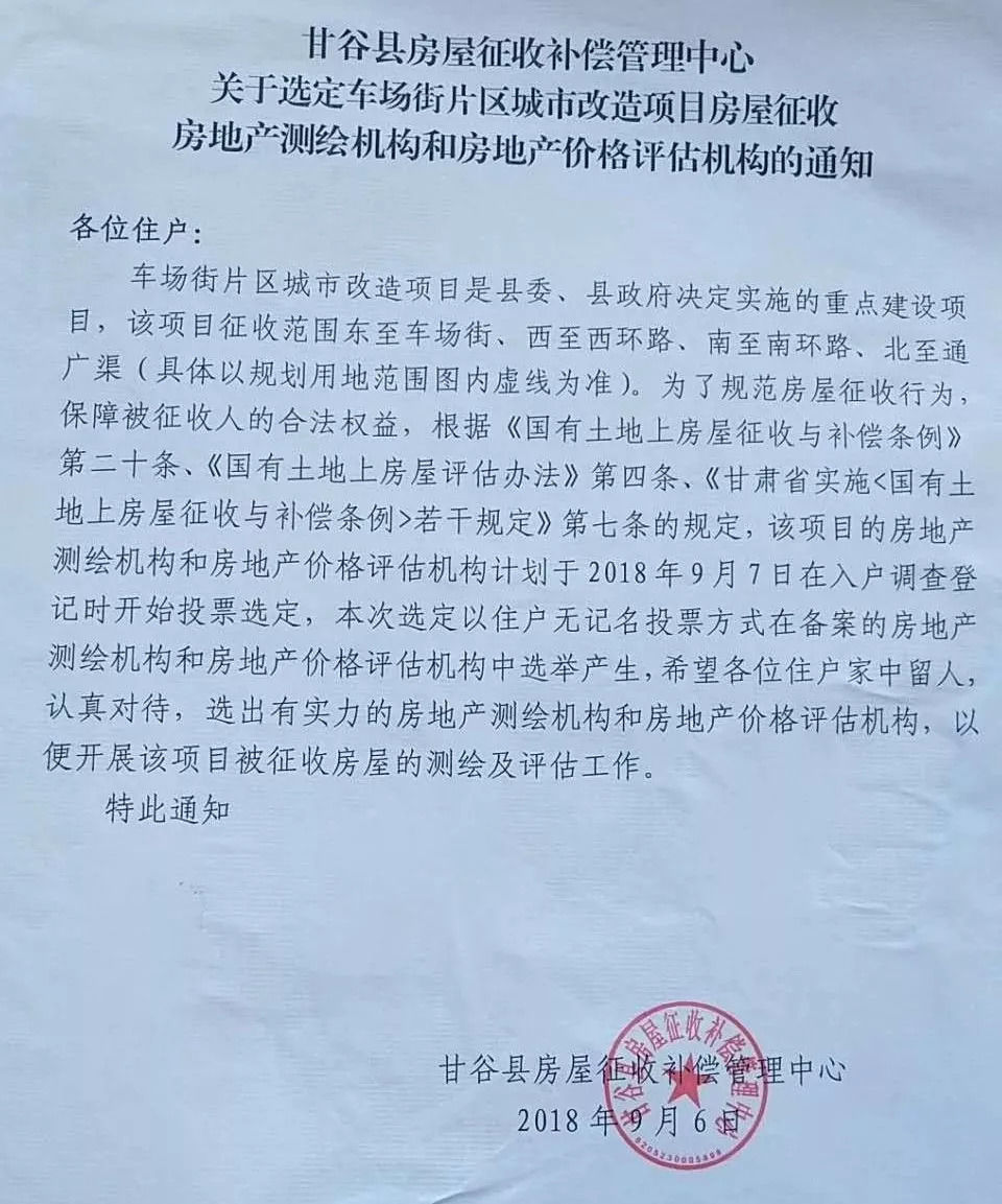 最新房屋拆迁补偿，背景、进展及影响深度解析