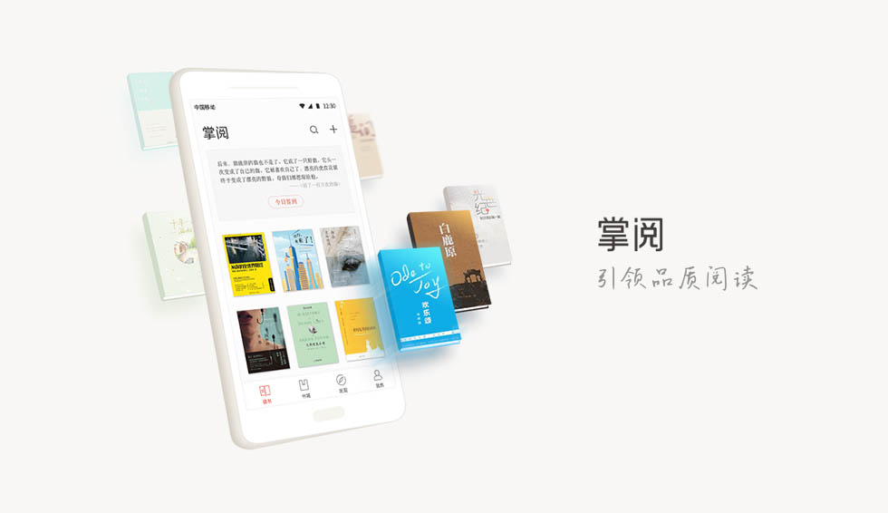 图阅最新版深度解析，优劣与我的观点