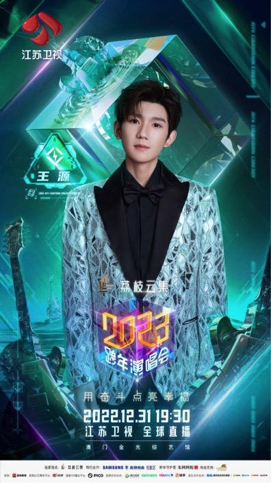 王源最新照片曝光，时尚魅力尽显风采