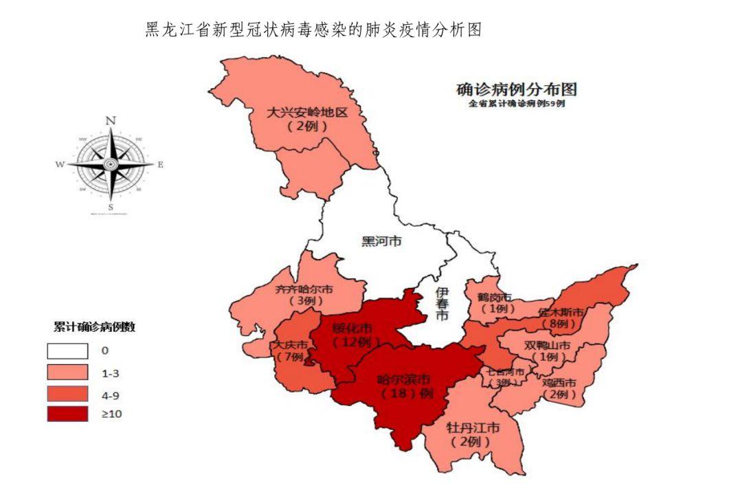 黑龙江疫情最新报告更新
