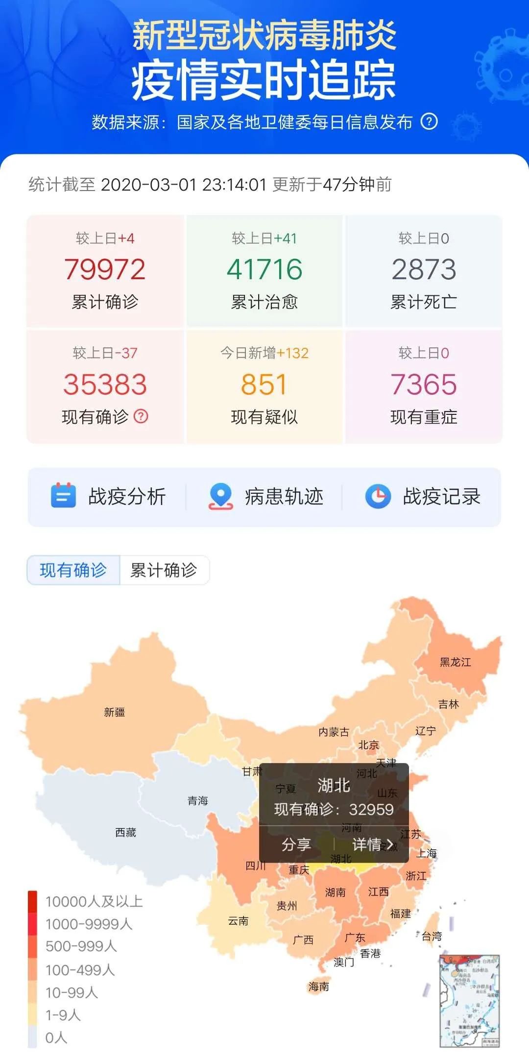 全国疫情最新黑龙江，多维度视角下的审视与深度观点阐述