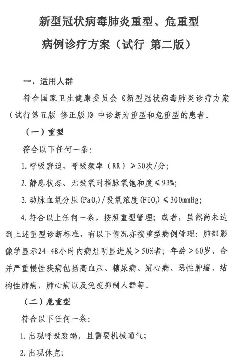 第794页