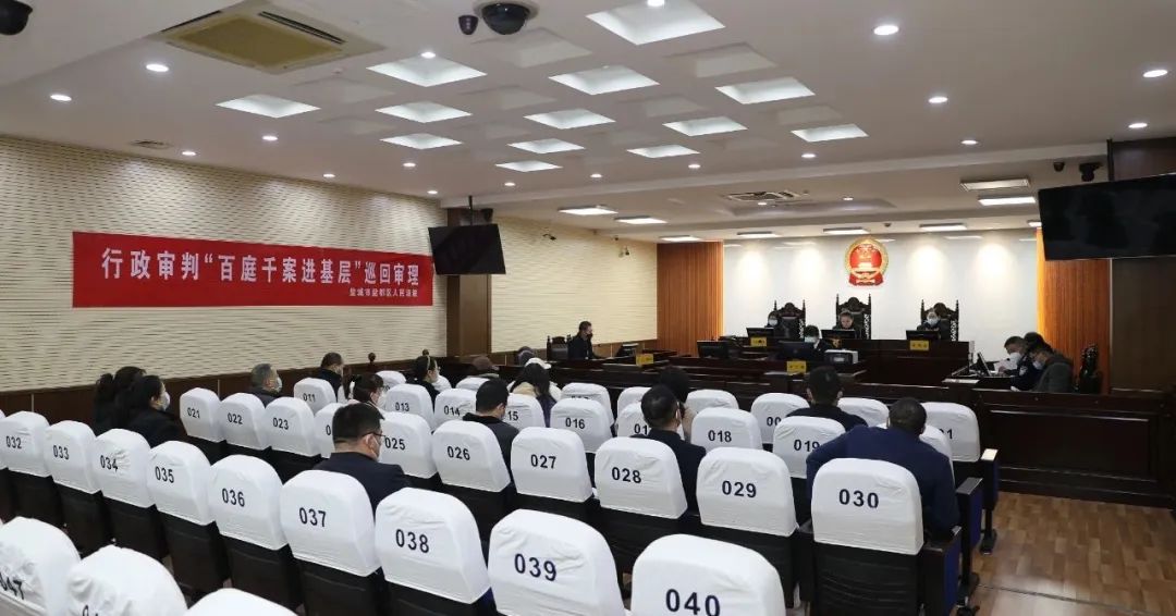 盐城市法院最新报道，法治的坚实阵地