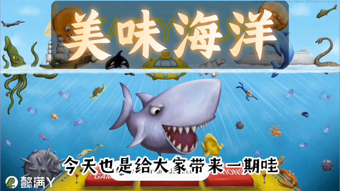 大鱼卡最新免流应用，数字海洋冒险之旅