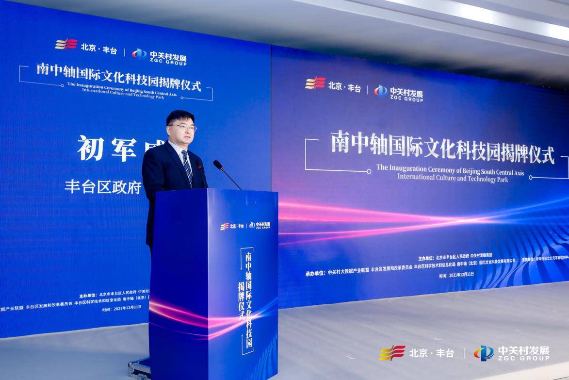 丰台区最新疫情发布，科技重塑防控新篇章