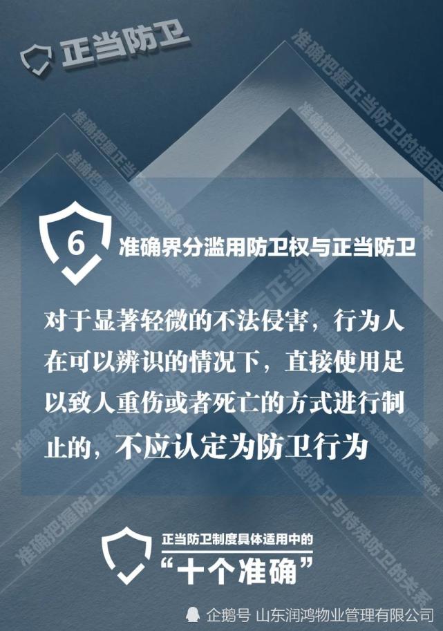 第781页