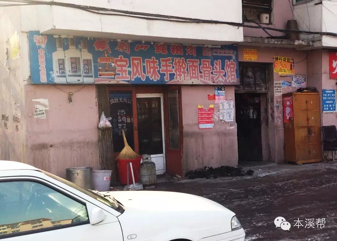 辽宁专升本最新政策下的独特小巷奇遇，隐藏版特色小店揭秘