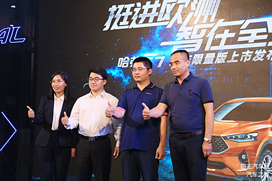 合弗F7最新科技，驾驭变化，开启无限可能