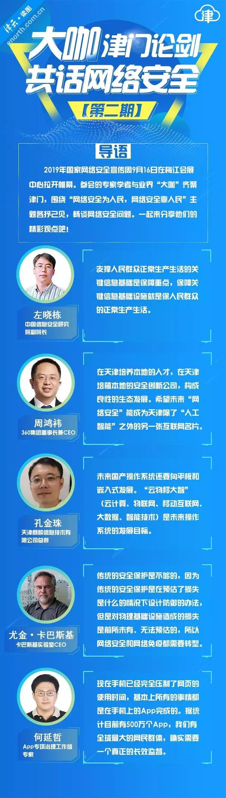 津云最新消息解读，城市发展动向及其影响之我见