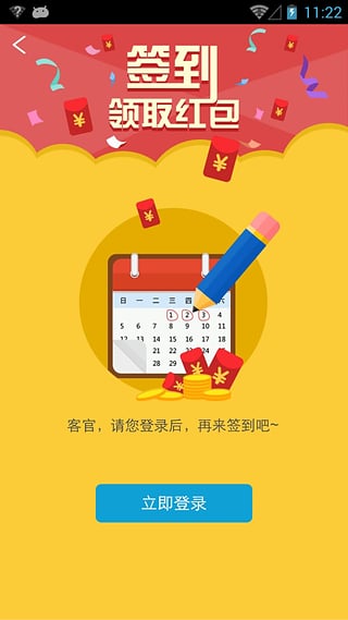 图乐贷最新版，金融科技带来的便捷贷款新体验