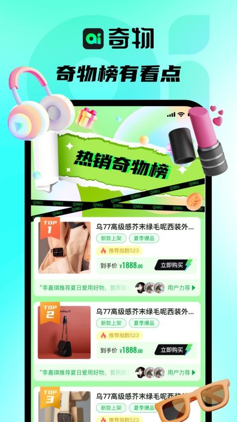 享物说最新版，最新特性与用户体验探索