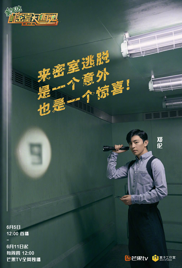 密室大逃脱2最新免费，科技盛宴下的极致逃脱之旅！