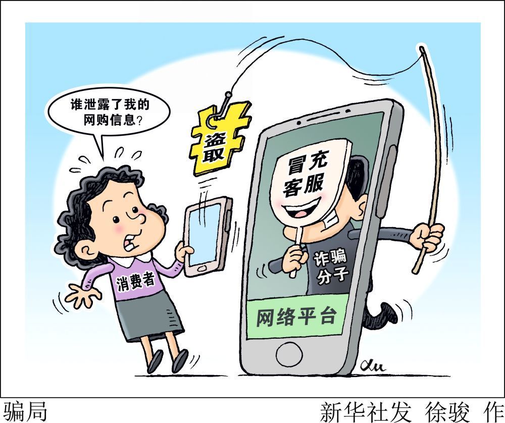 网络暴力最新动态与励志成长之旅，自信与成就感的追求之路