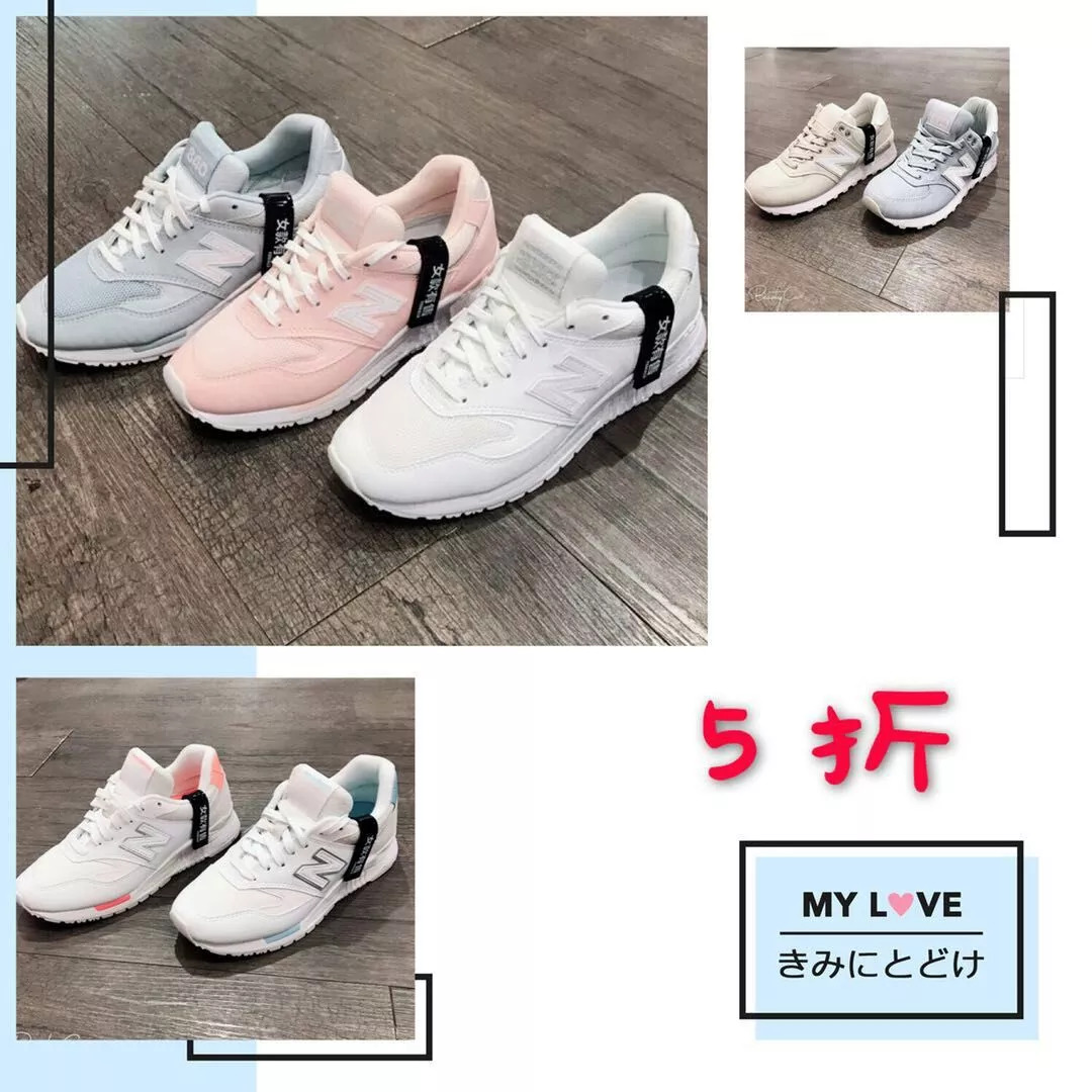 斐乐最新款鱼刺，时尚与舒适完美融合
