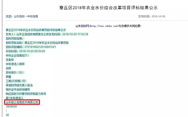 民百最新动态，任务完成与技能学习指南