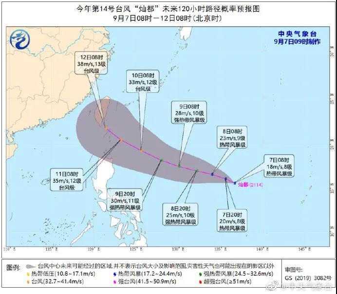 最新8号台风路径图及小巷特色小店探秘