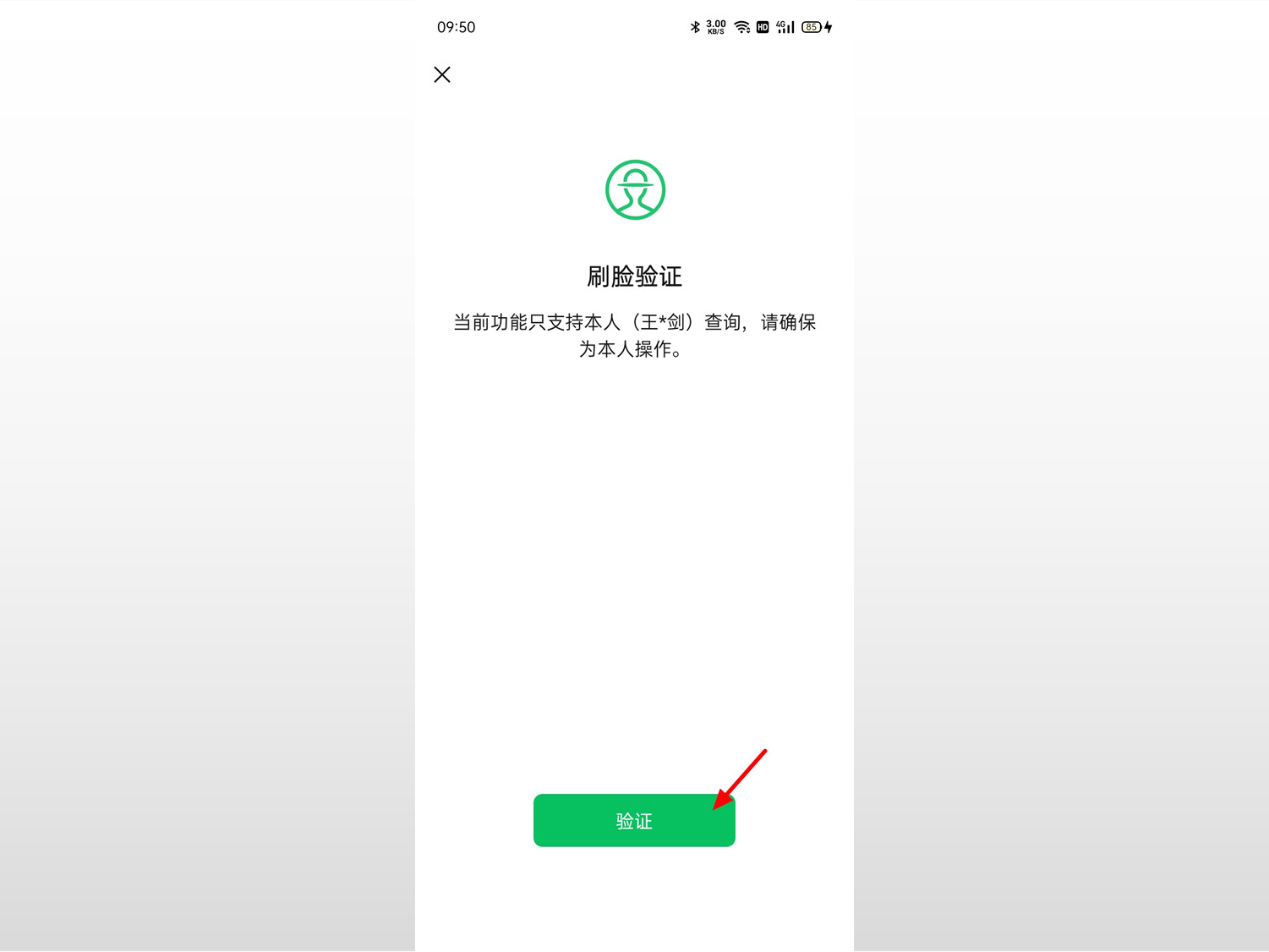 最新微信绑定教程，温馨纽带之旅的起点
