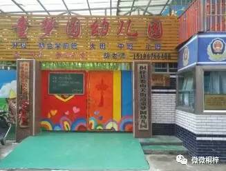 幼儿园最新标准揭秘，小巷中的宝藏级幼教场所