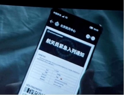 揭秘前沿科技，掌握未来生活，你的手机系统是否已经升级至最新？