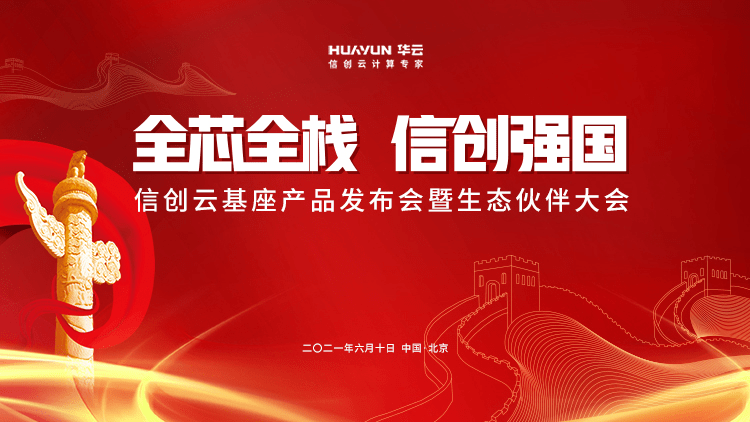 揭秘特朗普最新政治动向，未来走向展望