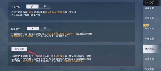 第747页