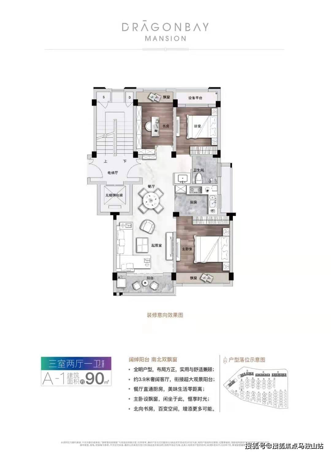平安证券最新版下载，探讨与观点分析指南