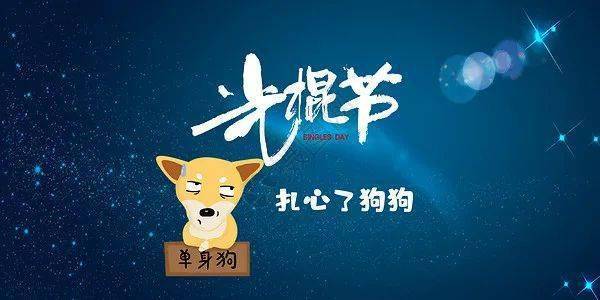 光棍影院2019最新版，学习变化，自信塑造未来